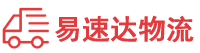 岳阳到新青区物流公司